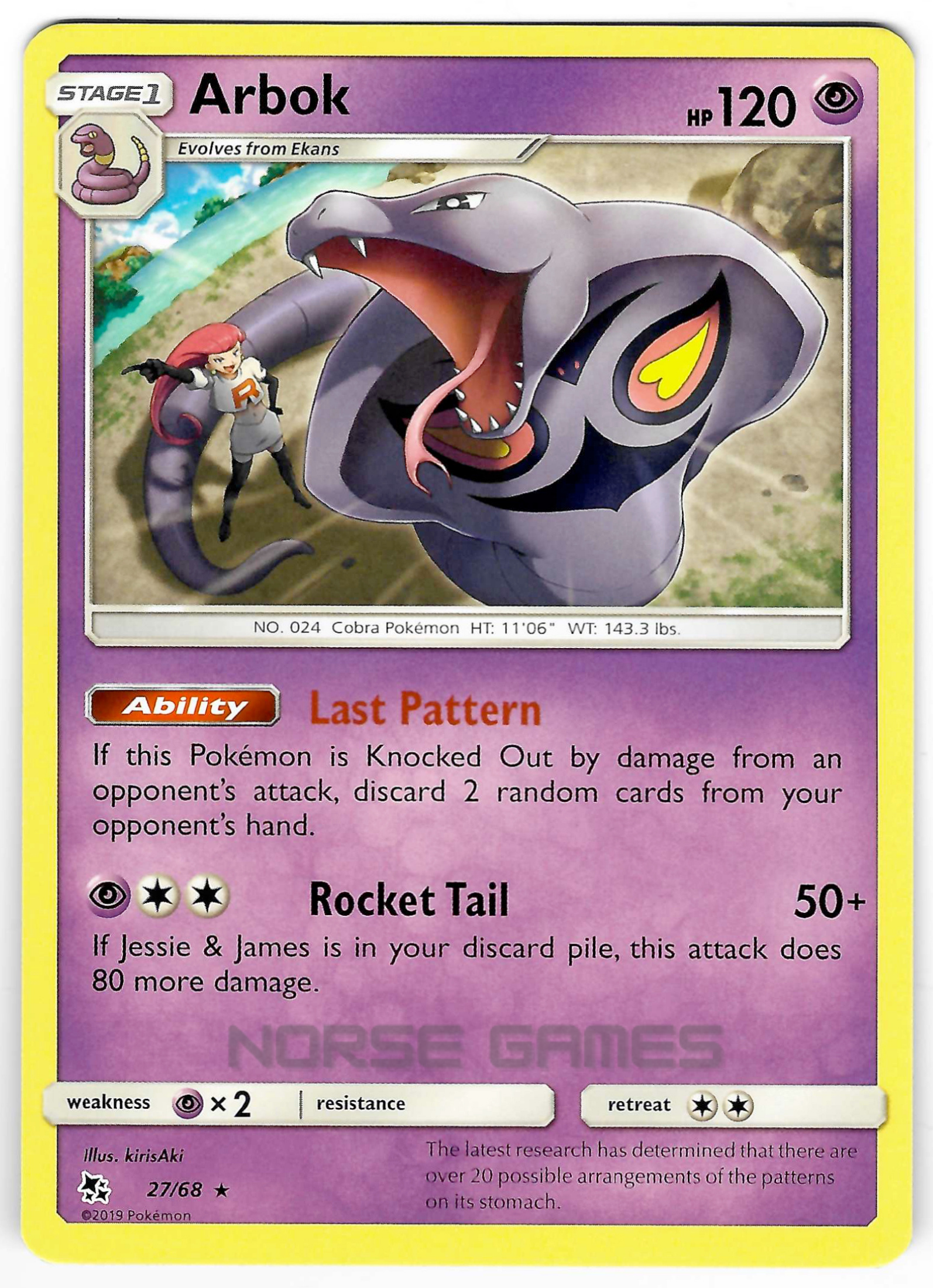 Kangaskhan - Hidden Fates Pokémon card 47/68